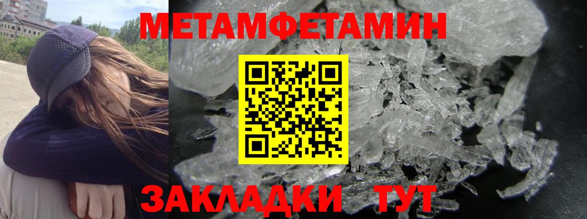 Amphetamine 98% Можайск