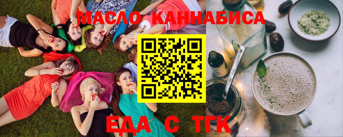 Можайск  Canna-Cookies конопля  Вход с VPN 