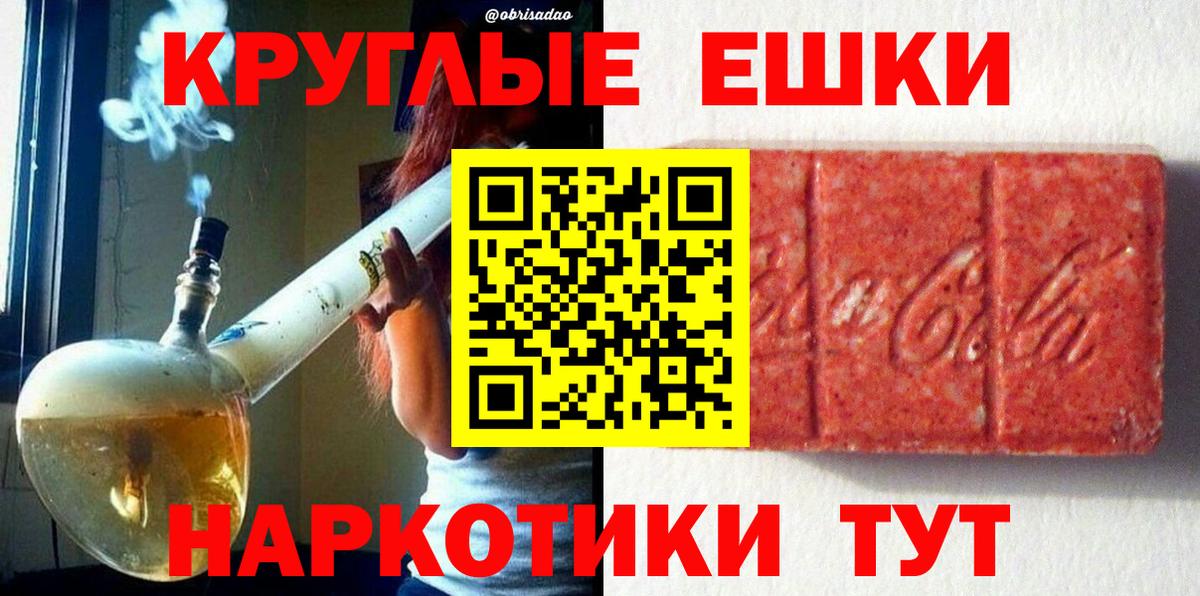 Ecstasy 99%  Вход с VPN  купить   Можайск 