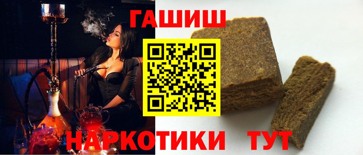 Можайск  Гашиш Изолятор  Вход с VPN  ГАШИШ убойный 