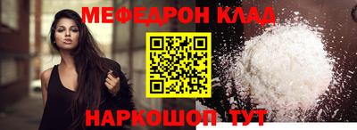 альфа пвп VHQ Дубна