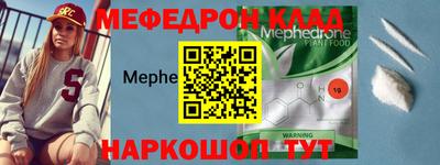COCAINE Донецк