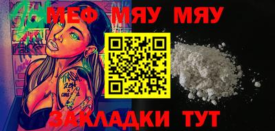 альфа пвп VHQ Дубна