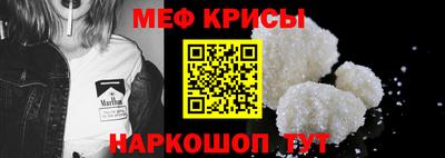 кристаллы Донской