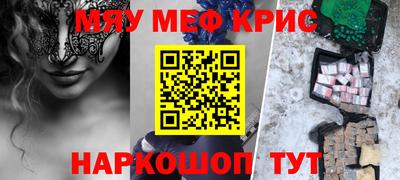 кристаллы Донской