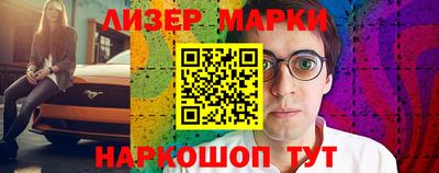 кристаллы Донской