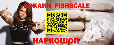 кристаллы Донской