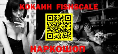 кристаллы Донской