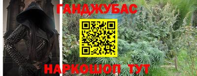 кристаллы Донской