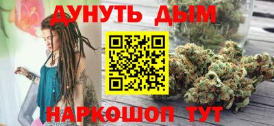 кристаллы Донской