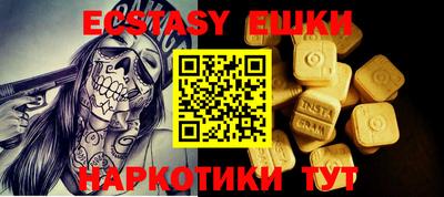 альфа пвп VHQ Дубна