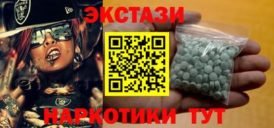 COCAINE Донецк