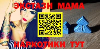 кристаллы Донской