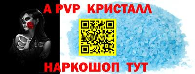 альфа пвп VHQ Дубна