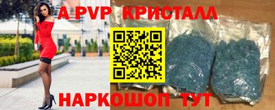 альфа пвп VHQ Дубна