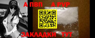 кристаллы Донской
