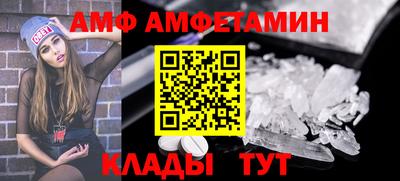 альфа пвп VHQ Дубна