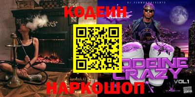 COCAINE Донецк