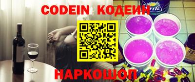 COCAINE Донецк