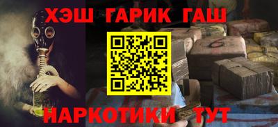 альфа пвп VHQ Дубна