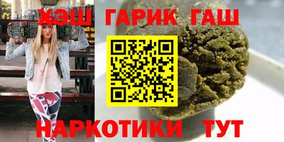кристаллы Донской