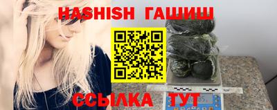 альфа пвп VHQ Дубна