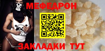 кристаллы Донской