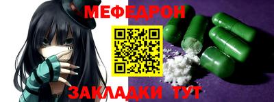 кристаллы Донской