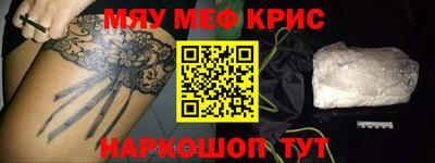 кристаллы Донской