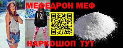 COCAINE Донецк