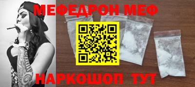 кристаллы Донской