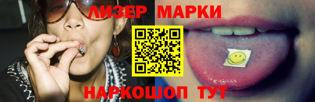 ЛСД экстази кислота Можайск