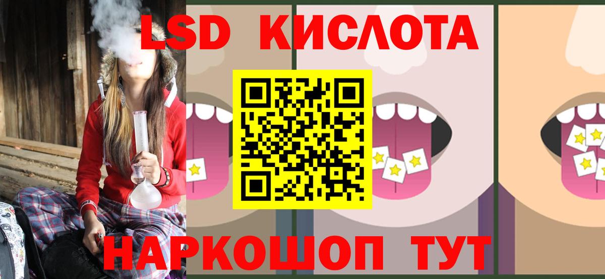 Можайск  Лсд 25 экстази ecstasy  ЛСД экстази кислота  Вход с VPN 