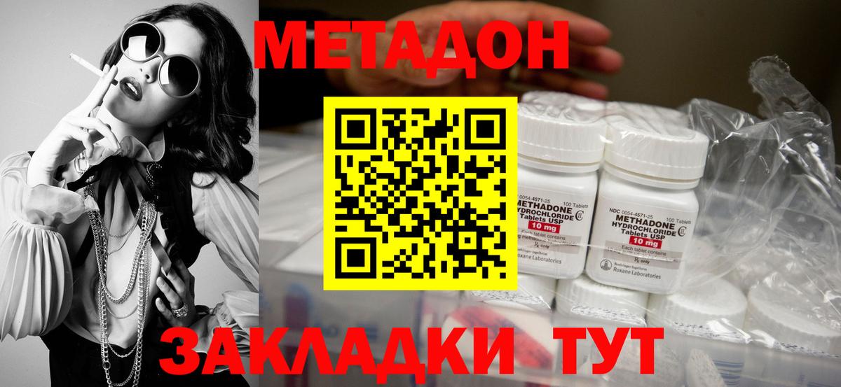ТГК Можайск