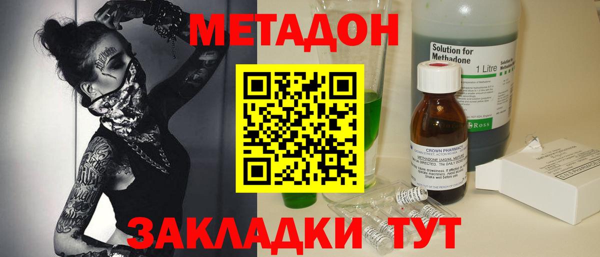 Кокаин  Меф МЯУ МЯУ  Гашиш  Можайск  Вход с VPN  Меф МЯУ МЯУ кристаллы  Каннабис 