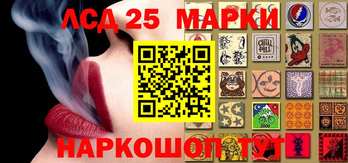Можайск  Марки N-bome 1500мкг  Вход с VPN 