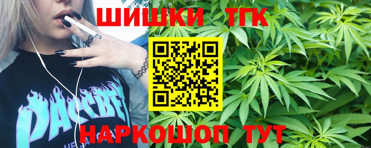 Канабис Amnesia  МАРИХУАНА MAZAR  Вход с VPN  Можайск  Бошки Шишки тримм 